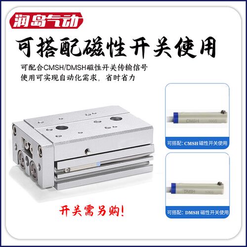 HLQ滑台HLS6/8/12/16/20/25LX1z0*30/40/50/75/100SAS-B/SB/气缸