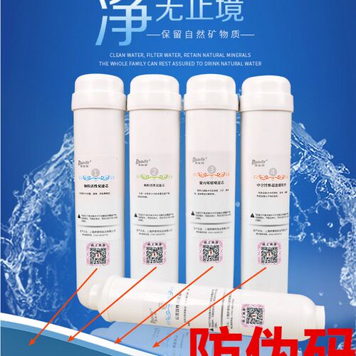 全套广东太阳神g浦瑞特净霸鲜水机UF-Q2型净水器KDFAMA弱碱性滤芯