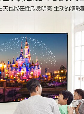 超窄7mm画d框幕布4K抗光幕72寸100寸120寸150寸200寸家用投影幕布