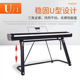 琴架 电钢琴U型架 金属 U型架 U形架 K键盘电子琴架 厂家代发全国