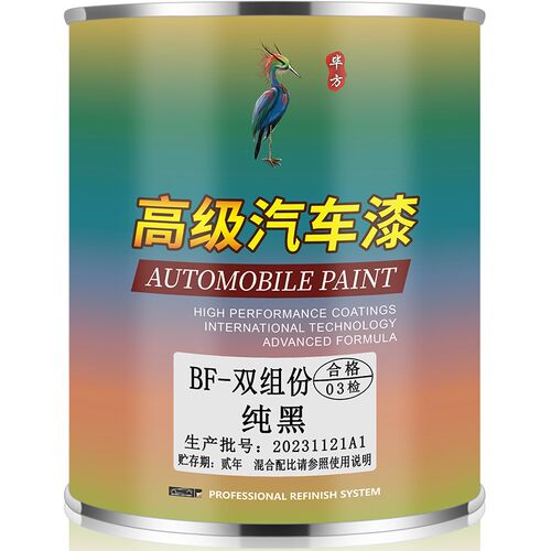 2K汽车油漆黑白漆金属漆亮光高硬桶装防锈漆金Q属防腐入户门改色