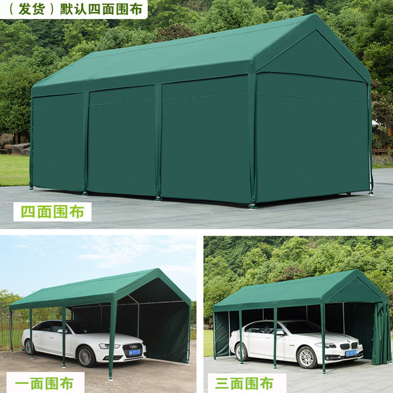 qsbubku汽车帐篷户外可拆卸雨蓬阳台遮阳棚移动棚子家用车棚停车