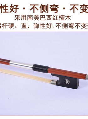 低音提琴琴弓弓子演奏级弓杆拉弓z拉杆倍大提琴大贝斯大贝司44配