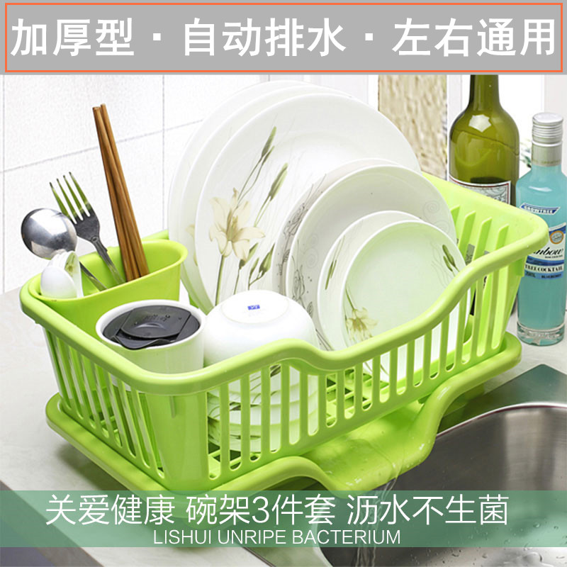 日式加厚塑c料厨房家用放碗碟盘子餐具沥水收纳篮水槽边滴水晾碗,厨房/烹饪用具,厨房置物架/置物柜/角架,淘宝优惠券,粉丝福利购,淘宝优惠卷