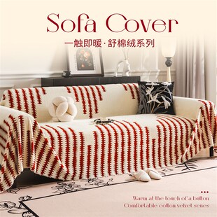 太空棉沙发套罩防猫抓沙发垫四季通用C2025新款沙发巾全包万能盖