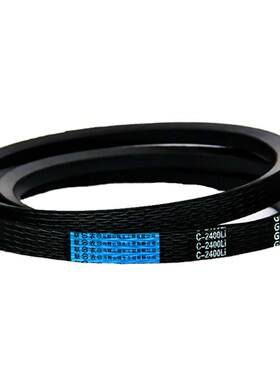 连农c型三角带C3350 C3353 C3378A C3400 C3405 C3429 C3450皮带