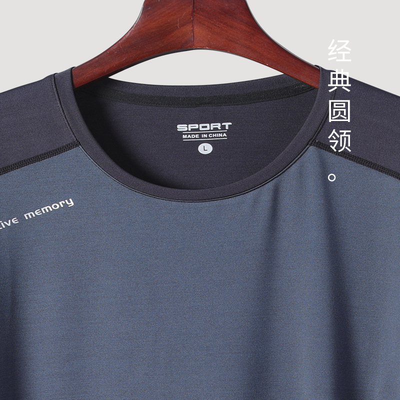 运动长袖T恤男速干宽松圆领跑步服训练投篮篮球衣服春季健身上衣
