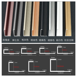 背景墙瓷砖木饰面收边条 饰条 买10根送2根 铝合金护墙板收口条装