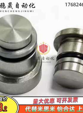 LLT3.5 LLT5 LLTS5 ICE11-T5 LLTA5不锈钢直线导轨偏心销 定位销