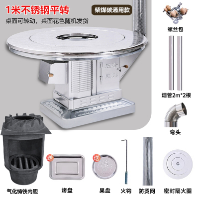 柴火炉新型农村烤火炉子s家用室内取暖炉高端煤炭炉竈无烟气热卖
