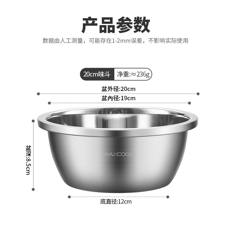 316L不锈钢盆家用洗菜盆大容量加厚调料盆N大容量菜盆汤盆凉拌热