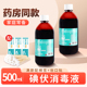 碘伏消毒液医护用络合碘棉签棉球喷雾家用碘酒宠物泡脚大瓶500ml