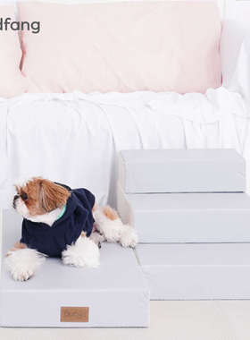 dfang狗楼梯台阶狗狗梯子上床爬梯小型犬床边折叠沙发宠物猫爬