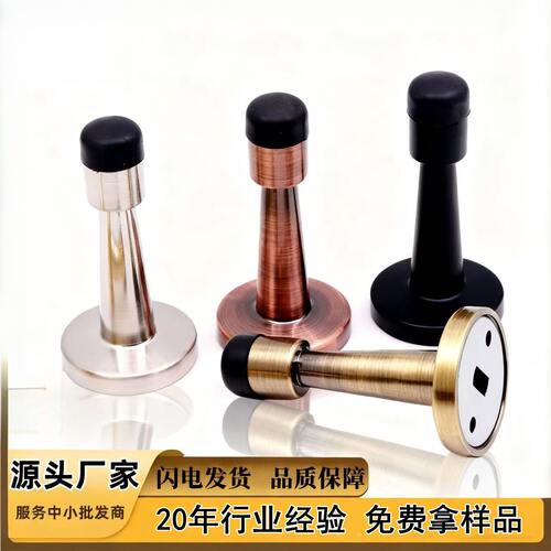门碰门档器加厚防撞橡胶门顶门吸