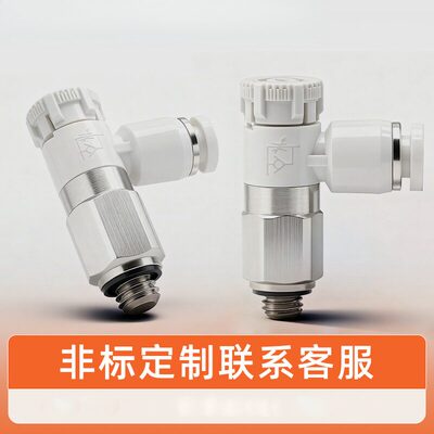 行选推锁式带锁节流阀PTL4M5气动