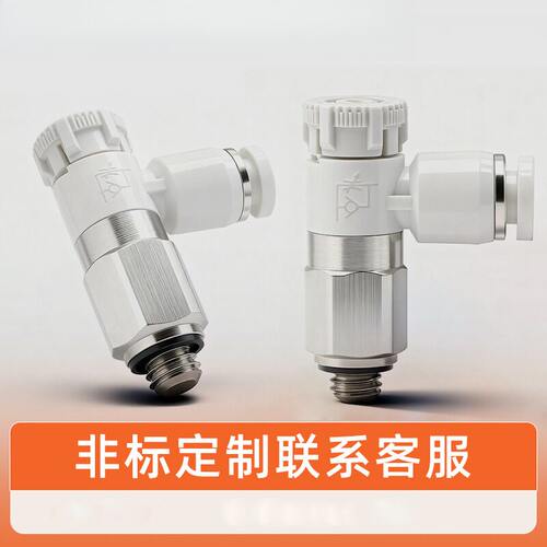 行选推锁式带锁节流阀PTL4M5气动