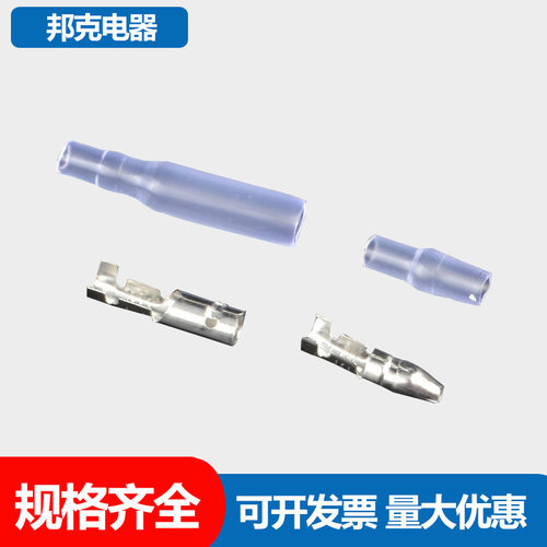 单孔插簧4mm头端子公母对插冷压