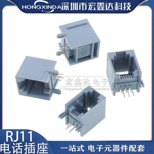 RJ11灰色4P46P46P6C水晶头母座六
