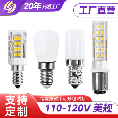 直供110V美规LED玉米灯E12E17E14