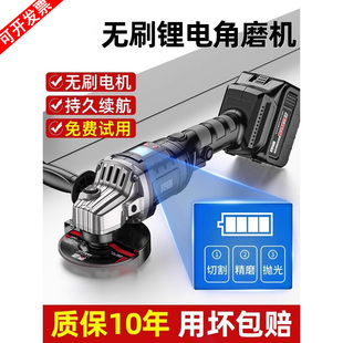 德国进口泛音无刷锂电角磨机大功率电动切割机磨光机充电式手磨抛