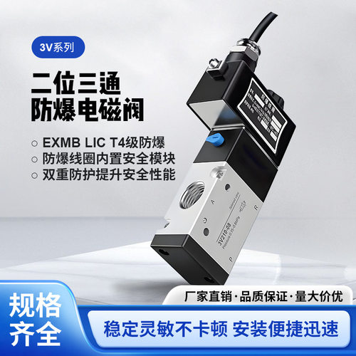 CT4系列二位三通电磁阀DC24V工业