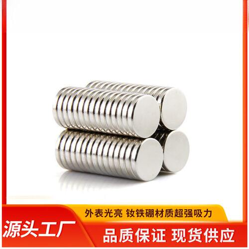 源头直供N52高强磁圆形钕铁硼