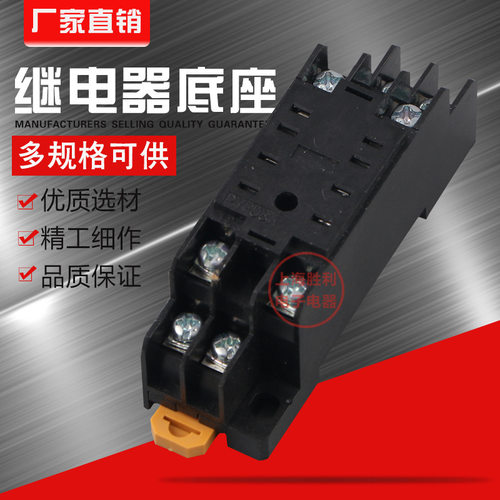 电磁底座PYF08AHH52PMY2NJ通用