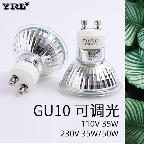 现代简约射灯融蜡光源UVA爬行