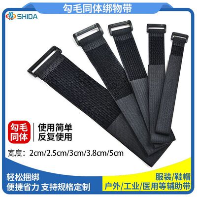 现货勾毛同体魔术贴勾毛一体毛刺自粘理线带黑色勾毛同面捆扎绑带