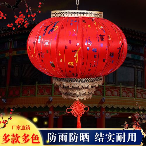 新款旋转中式阳台灯笼吊灯防水户外灯笼挂饰新R年大门中秋红灯笼