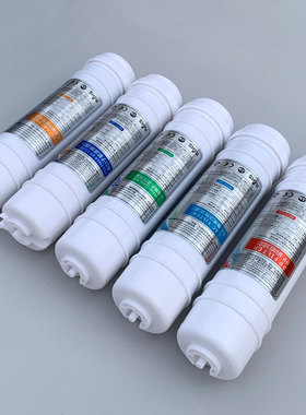 佳沅UF5A过滤器 五级净水器FLT-5A五级能量机净水机Y滤芯5条套装