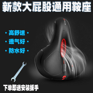 自行车鞍座透气山地车公路车坐鞍座包坐凳车座鞍子V大屁股通用坐