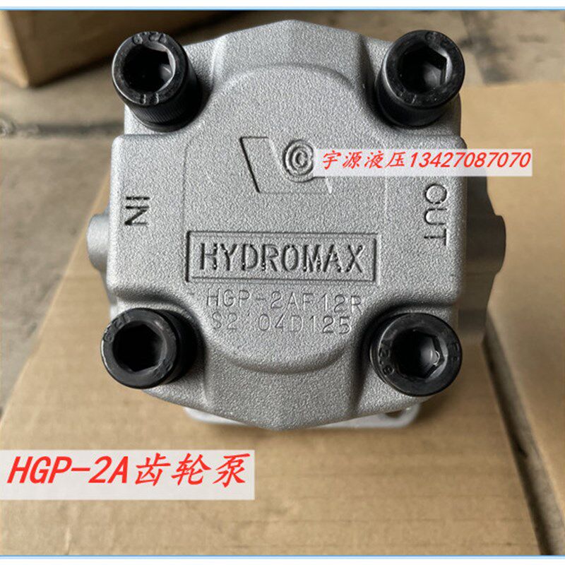 新鸿高压齿轮油泵HGP-2A-F12R HGP-2A-F2R/3R/L4R/6R/8R/9R/10R/1,五金/工具,液压机/油压机,淘宝优惠券,粉丝福利购,淘宝优惠卷