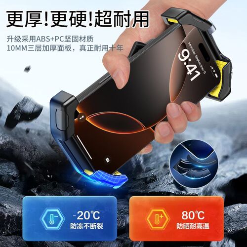 极核AE4max专用电动车手机支架C导航手机架25款AE4改装装饰配件