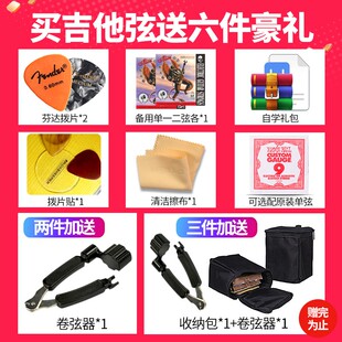 2221琴弦2223J镀镍电吉他弦2239 一套六根 Ball 美产EB行货Ernie