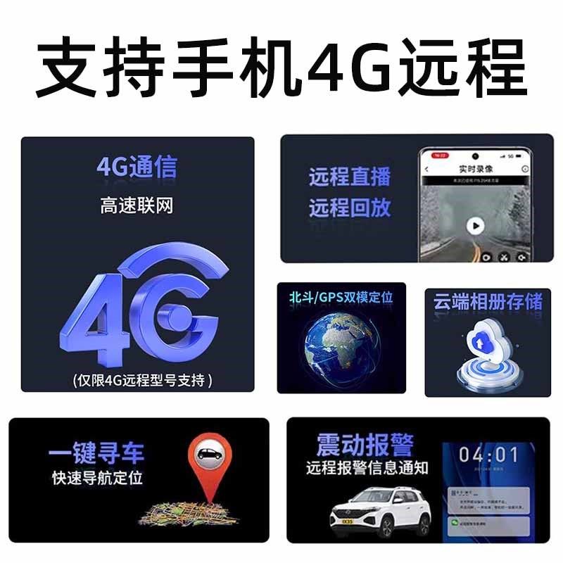 吉利雷达地平线/RD6行车记录仪专用原厂超高清隐藏式Y无损安装双,汽车用品/电子/清洗/改装,行车记录仪,淘宝优惠券,粉丝福利购,淘宝优惠卷