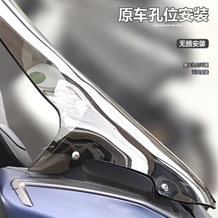 适用于踏板车钱江大熊150前风挡玻璃改装 加高挡风透明Y挡雨板配件
