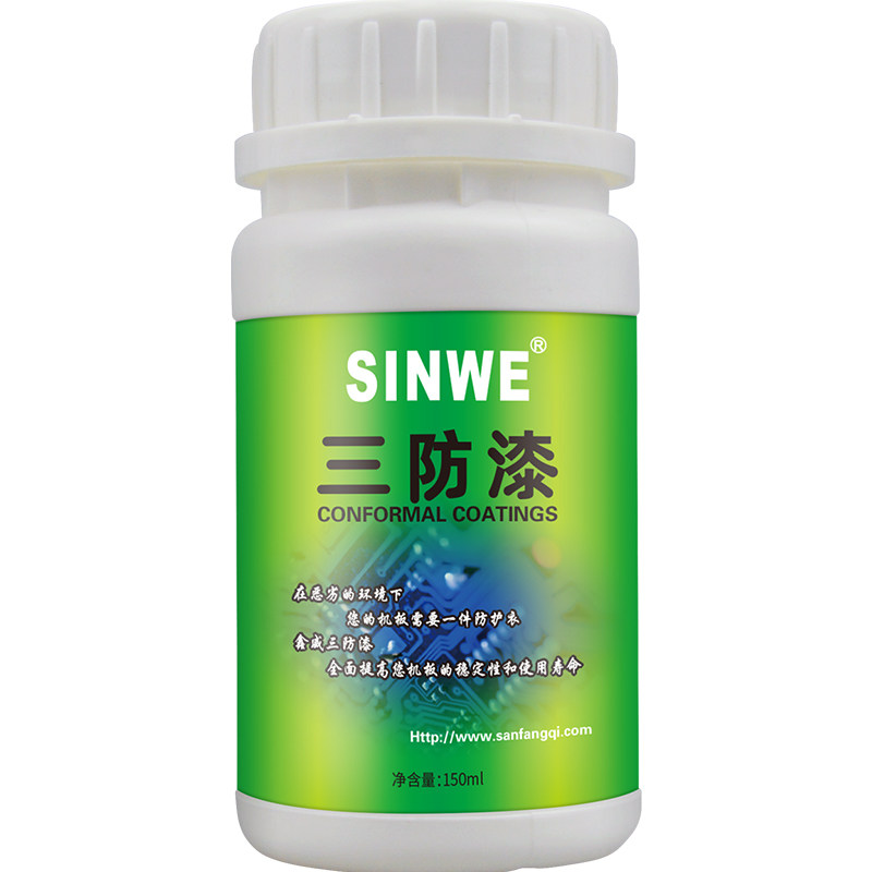 环保三防漆 pcb电路板防v潮绝缘剂耐高温透明快干保护自喷漆防水,五金/工具,松香,淘宝优惠券,粉丝福利购,淘宝优惠卷