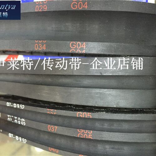科力高/奥美森弯管机开o槽同步带330H1007送料皮带铜管夹持牵引