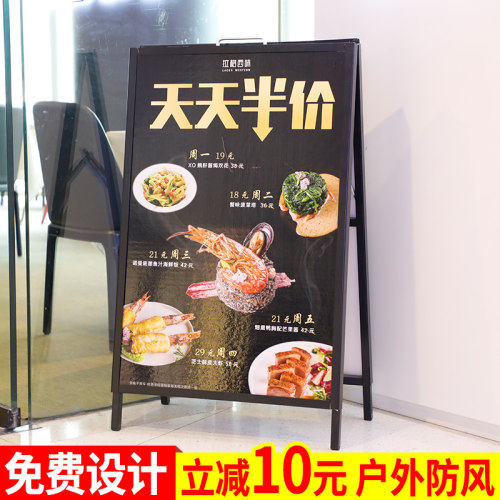 户外宣传立牌展板奶茶店招聘海报A架kt板展架立式落地广告牌展示