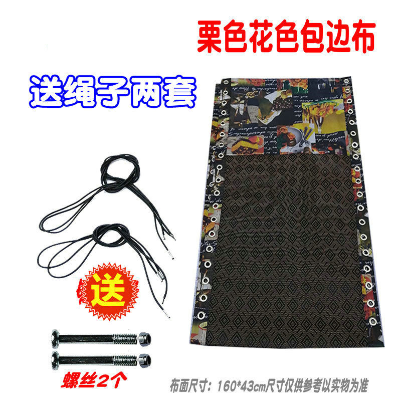 折叠躺椅替换布加厚椅子网布配C件躺椅更换布午休沙滩椅布绑绳,住宅家具,折叠椅/躺椅,淘宝优惠券,粉丝福利购,淘宝优惠卷