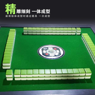 四口麻将机专用麻l将牌 正磁大号机打麻将牌家用麻将牌过山车专用