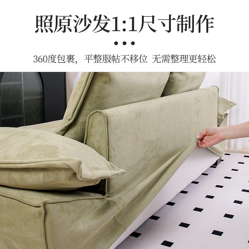 帆船高端沙发套罩全包定制四季通用直排2025年Q新款防滑异形保护图片