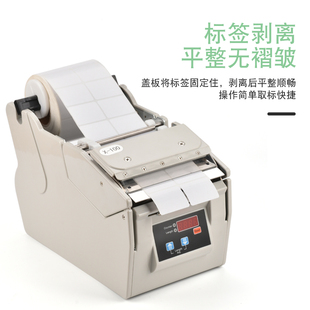 自动标签剥离机X 标签机分离机 100X 180 剥标机 B130X 厂家直销