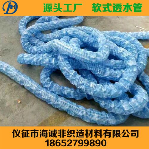 软式透水c管 软式排水管 渗水软管 软式弹簧透水管厂家价格