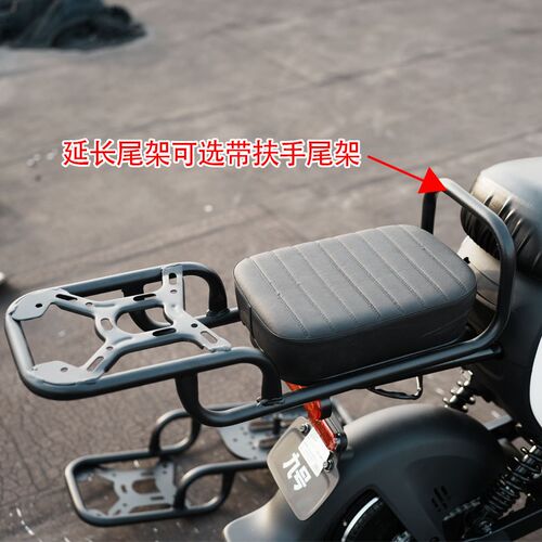 适用九/号A2z35C/A2z40/A2z90电动车后座延长尾架尾Y箱载人改装件