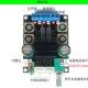 TPA3116D2大功率数字HIFI立体声50W 25V 2双声道2.0功放板DCZ10