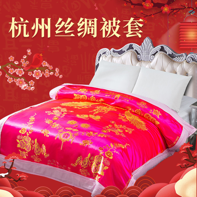杭州丝绸织锦缎婚庆被套大红绿软锻被面绸缎O被罩结婚喜被龙凤百 - 实物图