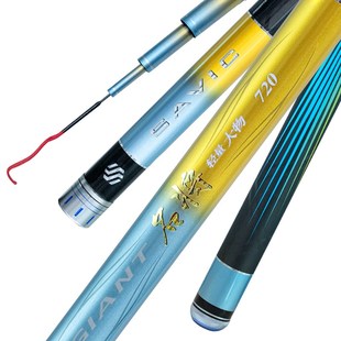 尚艺东美洺将f名将轻量大物竿鱼竿巨物竿大物杆碳素鱼竿手杆台钓