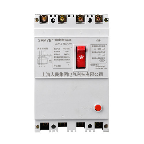 上海人民DZ2f0LE三相四线漏电断路器160/4300 160A250A400A630A